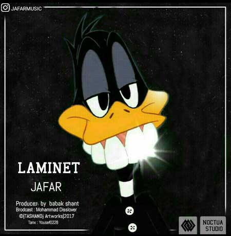 لمینت