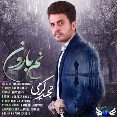 نم نم بارون از مجید کرمی