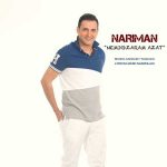 دانلود آهنگ جدید نریمان به نام نمیگذرم ازت