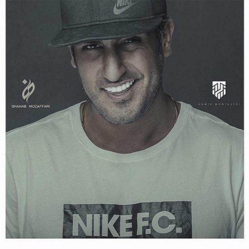 دانلود آهنگ جدید شهاب مظفری به نام نمیخوام تو رو