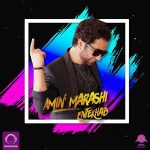 دانلود آهنگ جدید امین مرعشی به نام انتخاب