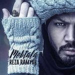 دانلود آهنگ جدید رضا رامیار به نام مبتلا
