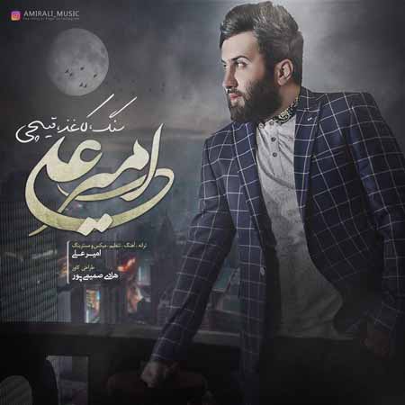 سنگ کاغذ قیچی