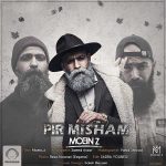 دانلود آهنگ جدید معین زد به نام پیر میشم