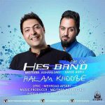 دانلود آهنگ جدید حس بند به نام حالم خوبه