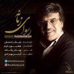 دانلود آهنگ جدید بابک رادمنش به نام رسوای زمانه