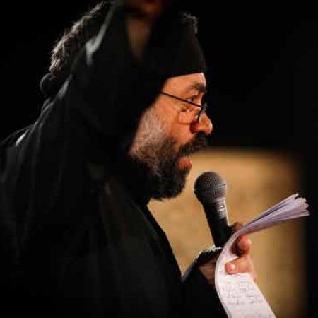 دانلود نوحه و مداحی شب دوم محرم از حاج محمود کریمی