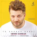 دانلود آهنگ جدید مهدی سهراب به نام تو شروع کردی