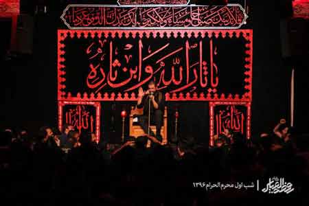 مداحی شب اول محرم از حاج حسین سیب سرخی