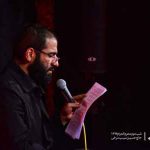 دانلود نوحه و مداحی شب دوم محرم از حاج حسین سیب سرخی