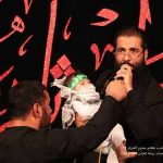 دانلود نوحه و مداحی شب هفتم محرم از حاج حسین سیب سرخی