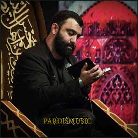 دانلود نوحه و مداحی شب هفتم محرم از کربلایی جواد مقدم