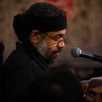 دانلود نوحه و مداحی شب هفتم محرم از حاج محمود کریمی