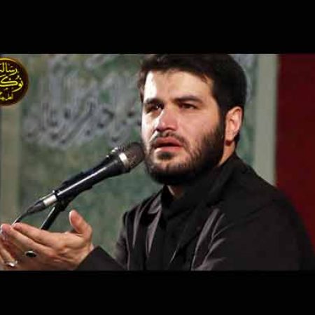 دانلود نوحه و مداحی شب سوم محرم از حاج میثم مطیعی