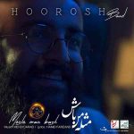 دانلود آهنگ جدید هوروش بند به نام مثله من باش