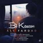 دانلود آهنگ جدید علی فرداد به نام بی کسم