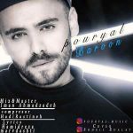 دانلود آهنگ جدید پوریال به نام بارون