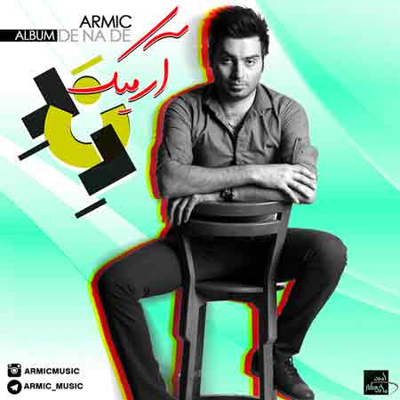 دانلود آلبوم جدید آرمیک به نام د نه د