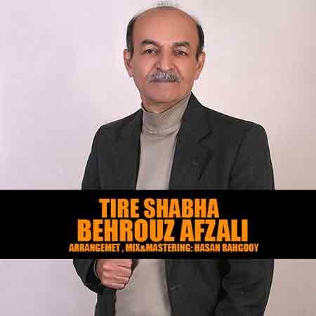 دانلود آهنگ جدید بهروز افضلی به نام تیره شبها