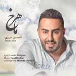 دانلود آهنگ جدید احسان عزیزی به نام ماهرخ