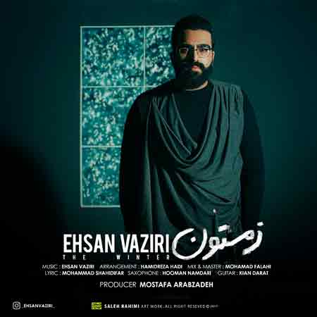 دانلود آهنگ جدید احسان وزیری به نام زمستون