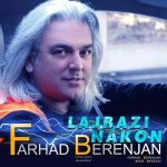 دانلود آهنگ جدید فرهاد برنجان به نام لجبازی نکن
