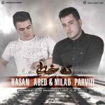 دانلود آهنگ جدید حسن عابد و میلاد پرویزی به نام ته خط