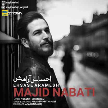 دانلود آهنگ جدید مجید نباتی به نام احساس آرامش