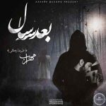 دانلود آهنگ جدید مهراب به نام بعد سه سال