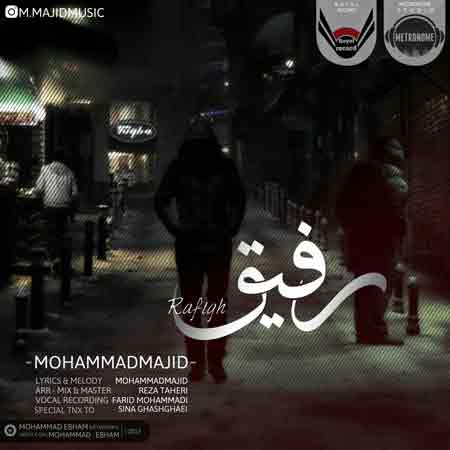 دانلود آهنگ جدید محمد مجید عباسی به نام رفیق
