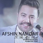 دانلود آهنگ جدید افشین نامدار به نام تو با من باش