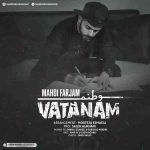 دانلود آهنگ جدید مهدی فرجام به نام وطنم