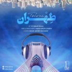 دانلود آهنگ جدید میلاد بیضا به نام طهران