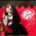 دانلود آهنگ جدید موموریزا و فرهاد جهانی به نام هیجانی