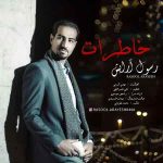دانلود آهنگ جدید رسول آرایش به نام خاطرات