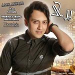 دانلود آهنگ جدید امیر افشار به نام پری