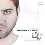 دانلود آهنگ جدید آرمان علیدوست به نام همینه که هست