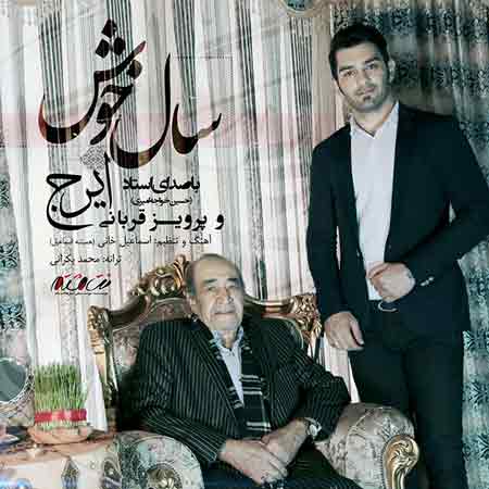 دانلود آهنگ جدید ایرج خواجه امیری به نام سال خوش