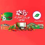 دانلود آهنگ جدید مهدی مجاور به نام جمع ما