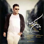 دانلود آهنگ جدید ناصر منصوری به نام بارون که میباره