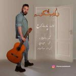 دانلود آهنگ جدید پارسا زارع به نام رامشگر