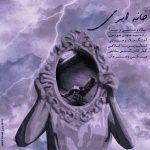 دانلود آهنگ جدید میلاد وحدتی به نام خانه ابری