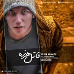 دانلود آهنگ جدید یاسین آقایی به نام قاتل هرزه