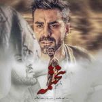 دانلود آهنگ جدید مجید اصلاحی به نام سختمه