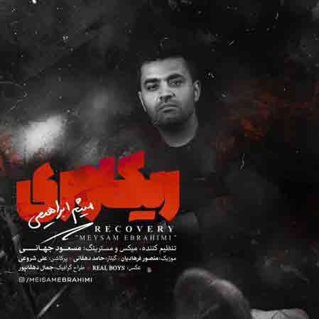 میثم ابراهیمی ریکاوری متن آهنگ جدید میثم ابراهیمی بنام ریکاوری کاور آهنگ ریکاوری