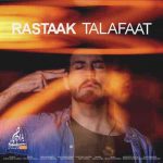 دانلود آهنگ جدید رستاک به نام تلفات