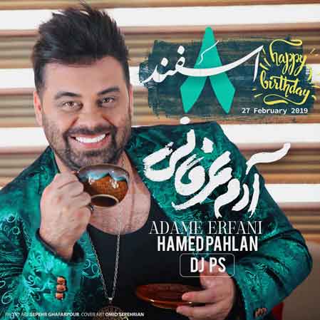 آهنگ حامد پهلان آدم عرفانی