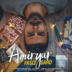 دانلود آهنگ امیریار فصل سرد