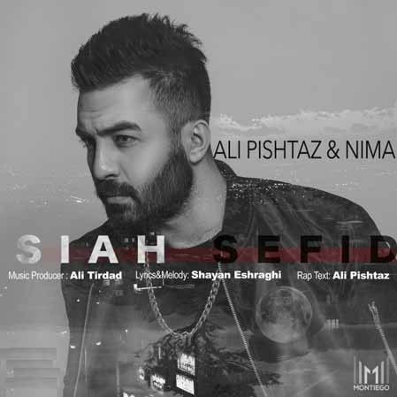 آهنگ علی پیشتاز سیاه سفید
