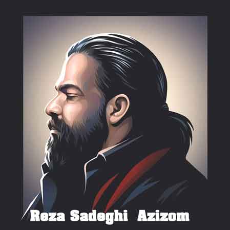 آهنگ رضا صادقی عزیزوم